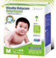 PACOTE DE  FRALDAS BABY CARE-COM FITA DE ANION